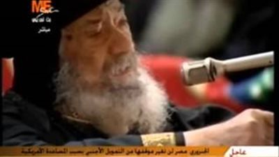 بالفيديو.. في ذكرى ميلاده.. مواقف وطنية للبابا «شنودة الثالث».. منع الأقباط من دخول القدس.. شجع القادة على حرب أكتوبر.. رفض إنشاء حزب ديني.. وندد بالتدخل الأجنبي في شئون البلاد