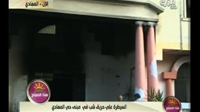 بالفيديو.. شهود: 