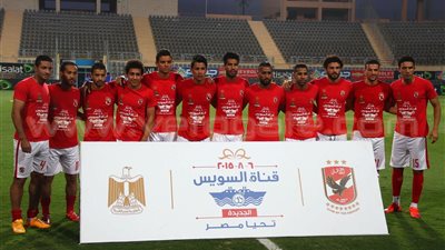 بالصور.. لاعبو الأهلي يحتفلون بقناة السويس الجديدة قبل لقاء إنبي