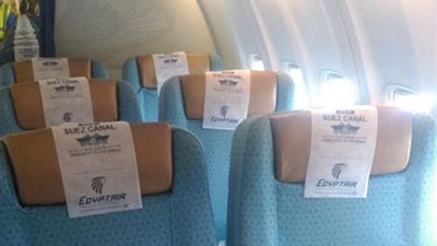 «مصر للطيران» تستعد لاستقبال الوفود المشاركة في حفل افتتاح القناة.. حملة دعائية داخل الطائرات.. تخفيض 25% على تذاكر سفر الرحلات الدولية للمشاركين في الحفل.. و20% تخفيض على البرامج السياحية