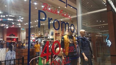 بلاك فرايدي | 70% خصومات على الملابس في عروض الجمعة البيضاء (صور)