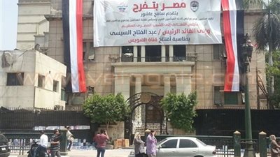 بالصور.. تشويه رمز الدولة «عرض مستمر».. «المحامين» ترفع علم اليمن.. «سكك حديد قنا» تستبدل مكان «النسر».. و«شباب الجزيرة» يطالبون «السيسي» با