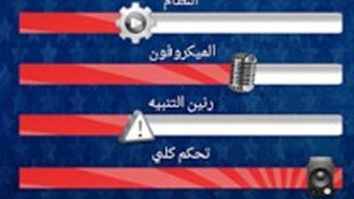 جوجل بلاى تتيح تطبيقًا للتغلب على مشاكل الصوت