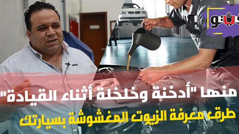 فيتو