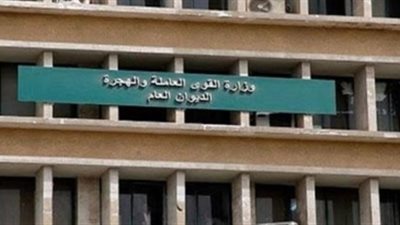 القوى العاملة: تعيين 2574 شابا بينهم 42 من متحدي الإعاقة بالقليوبية