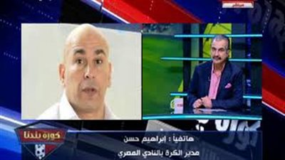 إبراهيم حسن لأعضاء البرلمان: «قدموا مرتضى منصور للمحاكمة»