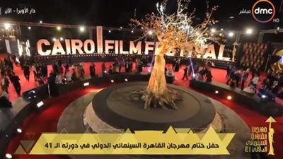 بث مباشر.. حفل ختام مهرجان القاهرة السينمائي في دورته الـ 41