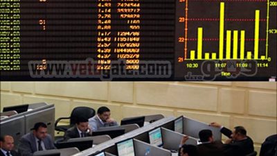 البورصة تربح 1.1 مليار جنيه في أول ربع ساعة