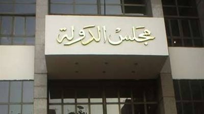 «الإداري» تصدر اليوم حكمها في دعوى محاكمة المدنيين أمام المحاكم العادية