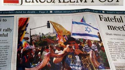 جيروزاليم بوست: تحالف سوري كوري بنكهة إيرانية