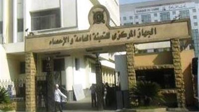 11.5 ٪ ارتفاعا في قيمة الصادرات خلال 2018