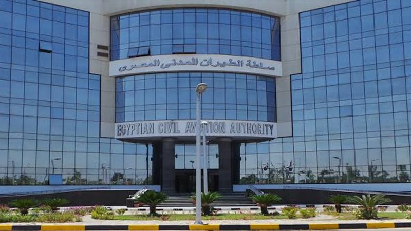  الطيران المدني