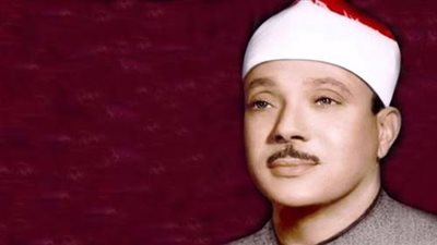 10 دقائق تلاوة غيرت مجرى حياته.. ما لا تعرفه عن الشيخ عبد الباسط عبد الصمد في ذكرى وفاته