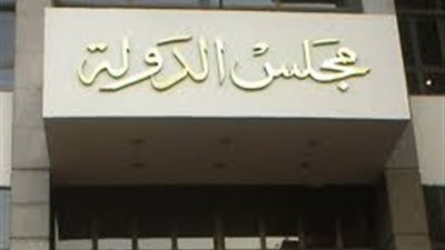 تأجيل دعوى إلزام الحكومة بتطبيق الحد الأدنى والأقصى للأجور لـ 18 يناير