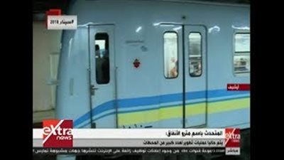 «مترو الأنفاق» للمواطنين: اعملوا اشتراكات (فيديو)