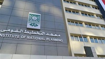 الثلاثاء.. « التخطيط» يعقد آخر سيمينار للموسم الحالي