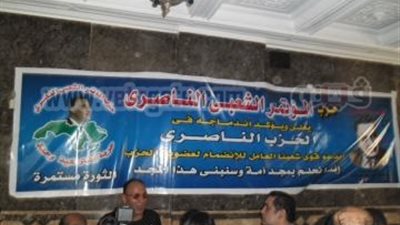 الأحزاب الناصرية تعقد أولي جلسات الاندماج