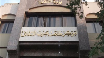ندوة عن «تعامل الأطفال ذوي الاحتياجات مع الفن التشكيلي» بطلعت حرب