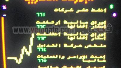البورصة تربح 1.8 مليار جنيه في أول ربع ساعة