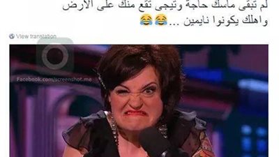 ساخرون.. لما تبقى ماسك حاجة وتيجي تقع