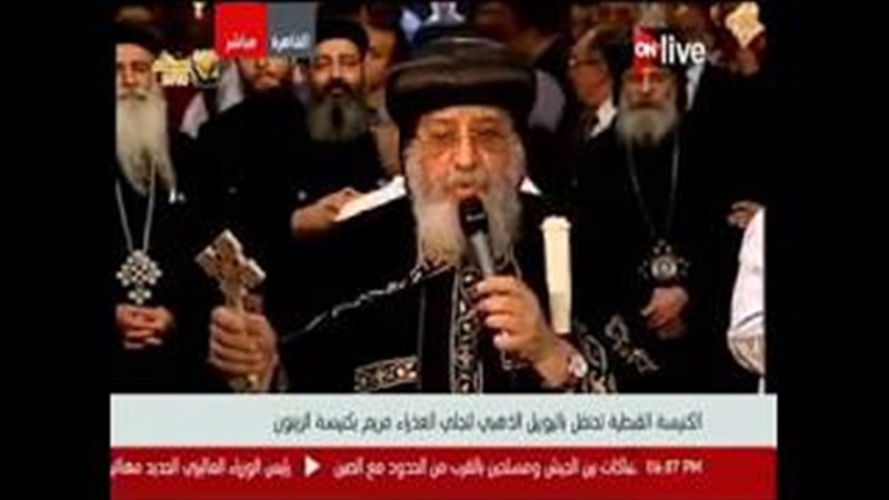 فيتو