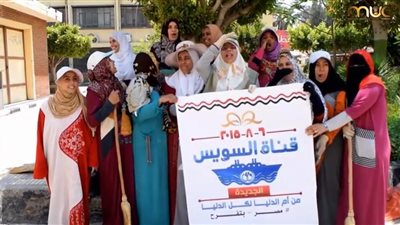 بالصور.. «جامعة المنصورة» تعرض فيلما تسجيليا احتفالا بـ«افتتاح القناة»