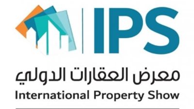 12 ديسمبر.. إطلاق النسخة الأولى لمعرض العقارات الدولي 