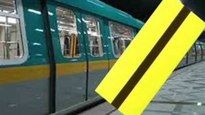 تكتل «٢٥-٣٠» يطالب الحكومة بالتراجع عن رفع أسعار تذاكر المترو