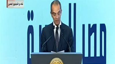 وزير الاتصالات يستعرض استراتيجية القطاع و