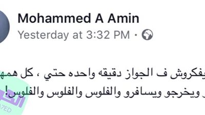 ساخرون.. البنات اللي مش بتفكر في الزواج