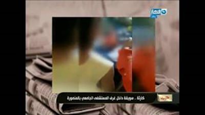 بيع الملابس الجاهزة داخل مستشفى المنصورة الجامعى (فيديو)