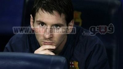 ميسى: خسرنا 