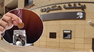 تفاصيل الحسابات المصرفية الإسلامية من بنك عودة