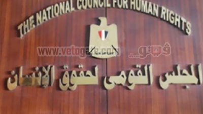 غدا..بعثة «قومي حقوق الإنسان» في رفح