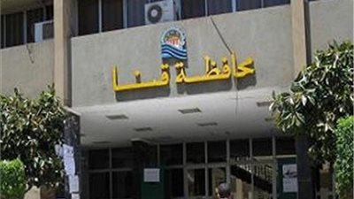 أبرز قرارات 