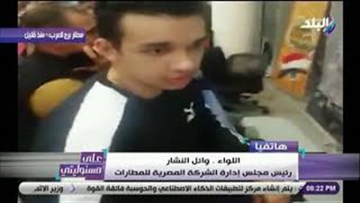 المصرية للمطارات تكشف سبب تكدس الركاب في مطار برج العرب