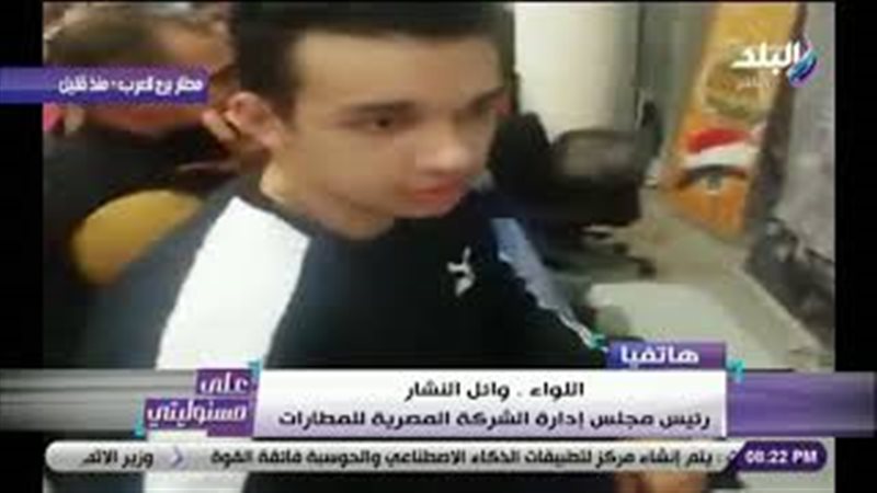 صورة ارشيفية