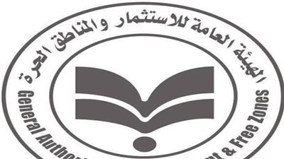 اعتماد كراسة الاشتراطات المرجعية الخاصة بالمنطقتين الاستثماريتين في بنها والصف