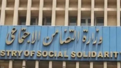 التضامن تنظم حفل ختام دوري الأندية الاجتماعية لعام 2018