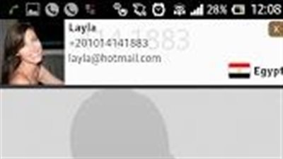 ابحث عن أرقام الهواتف مع دليل الهاتف العالمي من جوجل بلاي