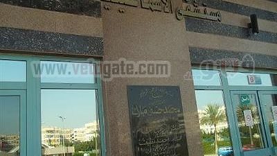 مستشفى الإسماعيلية العام بدون  مخ