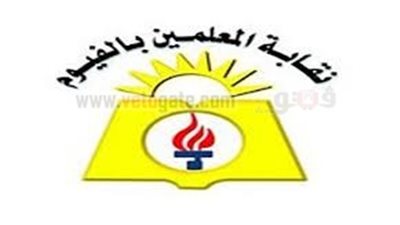 تأجيل صرف الـ50% حوافز.. والمعلمون: مرسي ''ضحك على ذقوننا''