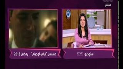 أمينة خليل تكشف عن قصة حبها لظافر العابدين في «ليالي أوچينى»