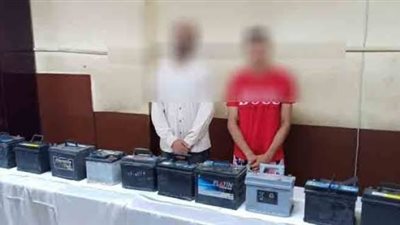 حبس عصابة سرقة البطاريات في الجيزة