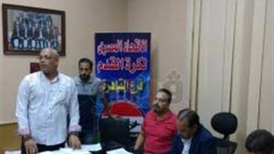 الأربعاء.. منطقة القاهرة تجري قرعة مسابقة القسم الرابع