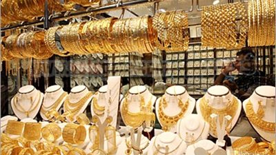 ثبات أسعار الذهب.. و303 جنيهات لعيار21
