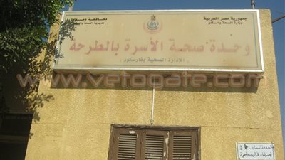 رئيس مدينة فارسكور يحيل 3 أطباء للتحقيق