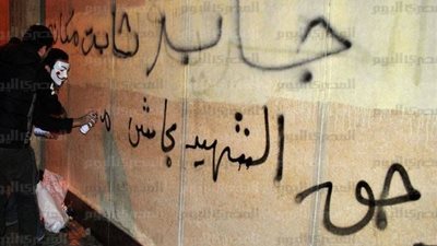 تشكيل إدارة لملاحقة أصحاب الكتابات المسيئة على الجدران والكباري بالجيزة