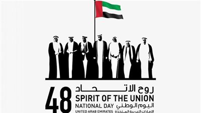 اليوم الوطني 48.. حكام الإمارات يشاركون في احتفالات الوحدة