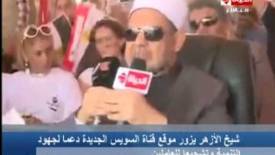 بالفيديو.. شيخ الأزهر: 